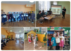 РМО №4 РМО №4.
