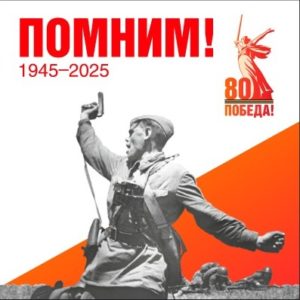 Год защитника Отечества Год защитника Отечества.
