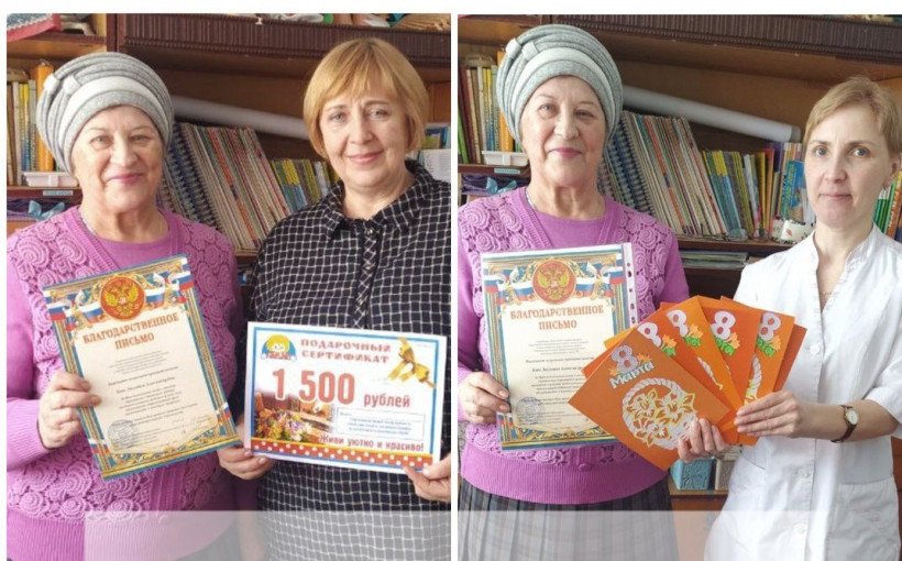 Примите наши поздравления! Примите наши поздравления!.